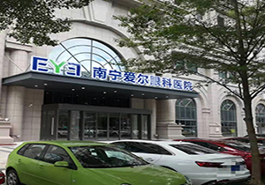 南宁爱尔眼科医院热水