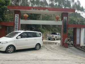 马山养猪场热水